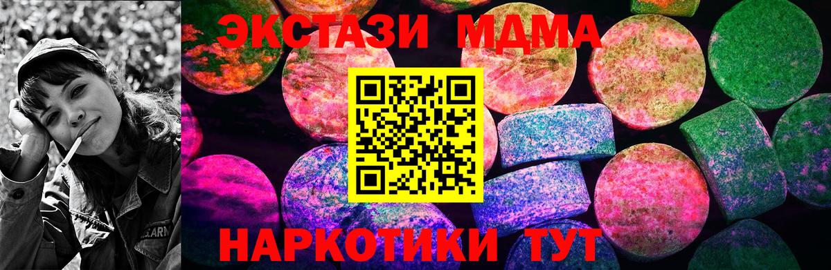 Ecstasy Philipp Plein  Вход с VPN  Лесозаводск  Экстази 280мг 
