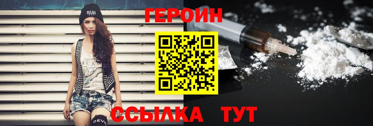 Амфетамин Лесозаводск