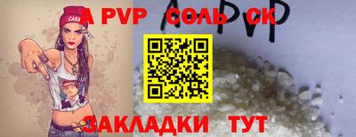 сатива Малгобек