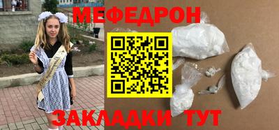 индика Мариинск