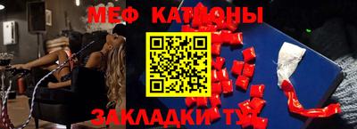 индика Мариинск