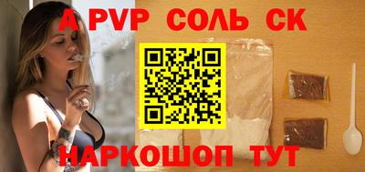 индика Мариинск