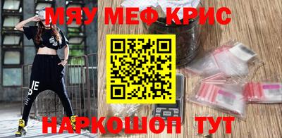 индика Мариинск