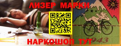 индика Мариинск