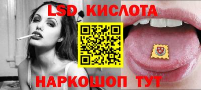 индика Мариинск