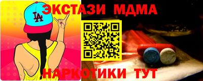 индика Мариинск