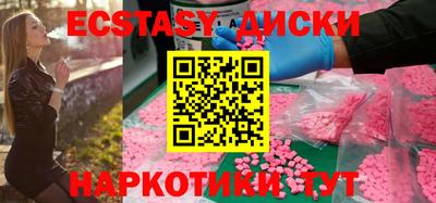 сатива Малгобек