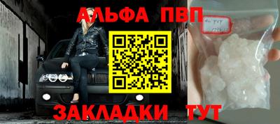 сатива Малгобек