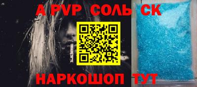 индика Мариинск