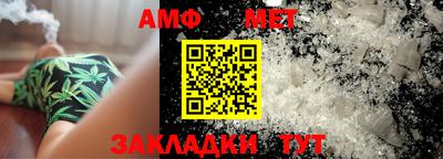 индика Мариинск