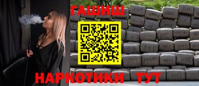 сатива Малгобек