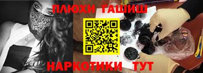 индика Мариинск
