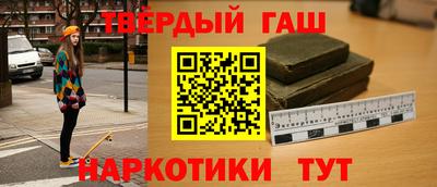 сатива Малгобек