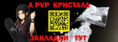 индика Мариинск