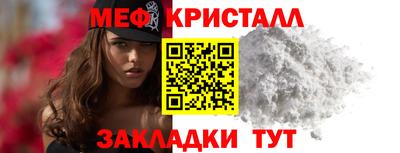 индика Мариинск