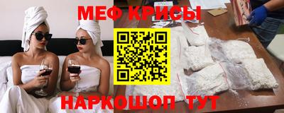индика Мариинск