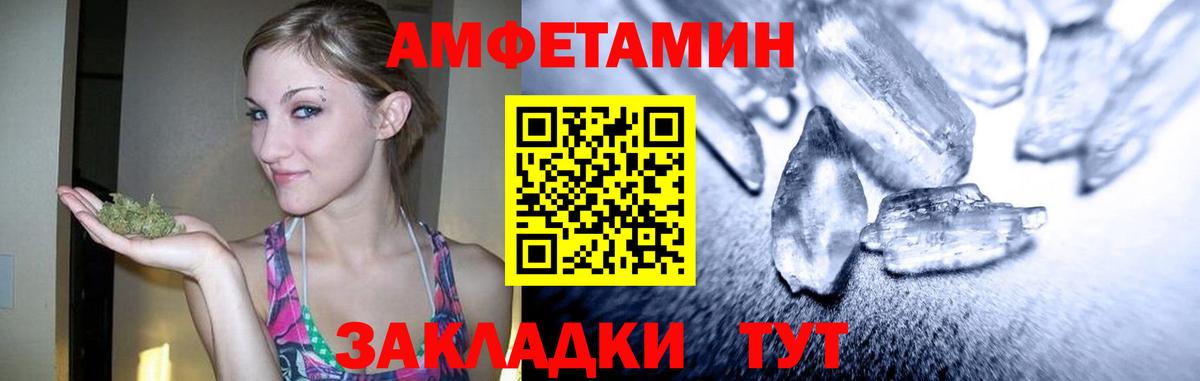 Первитин Декстрометамфетамин 99.9% Лесозаводск