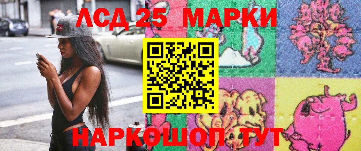 Гашиш  Вход с VPN  Лесозаводск  Меф МЯУ МЯУ   МАРИХУАНА 