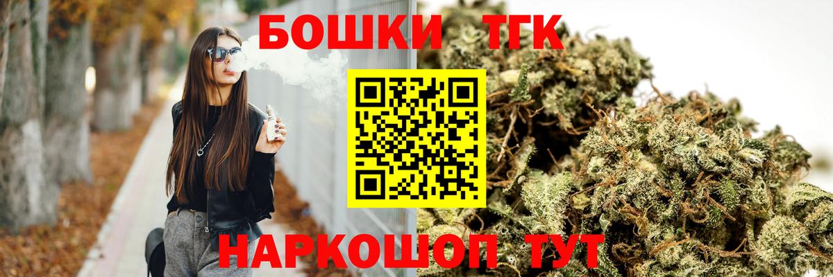 Канабис гибрид  Вход с VPN  Лесозаводск  Канабис тримм 