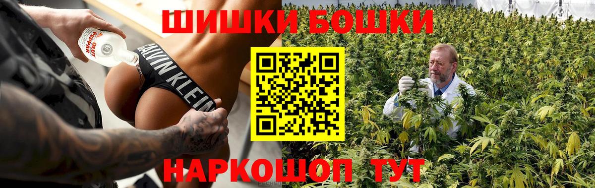 Каннабис конопля Лесозаводск